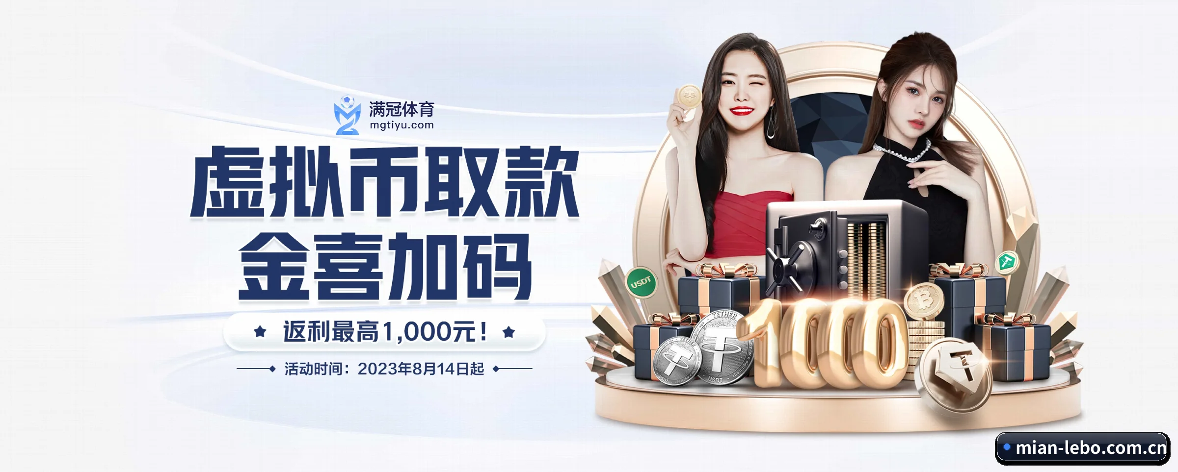 乐博体育 APP