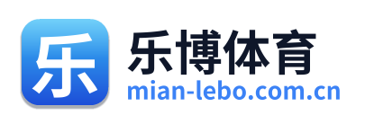 乐博体育
